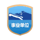 政府网站标识
